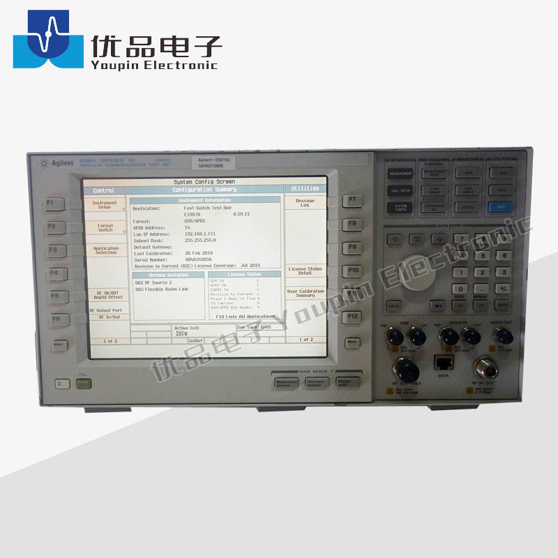 Keysight(Agilent) E5515C 8960 Series 10 Wireless Communications Test Set