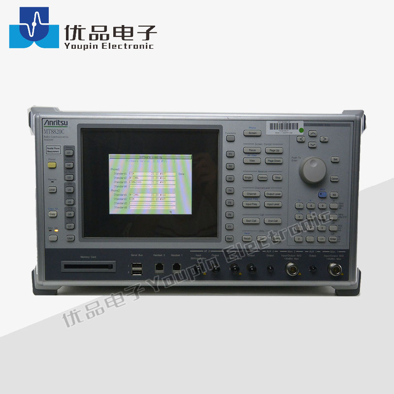 Anritsu MT8820C Radio Communication Analyzer