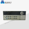 Keysight(Agilent) 66319D Dual Mobile Comm DC Source w/ Battery Emulation