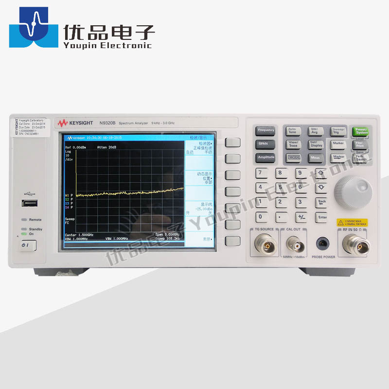 Keysight(Agilent) N9320B RF Spectrum Analyzer